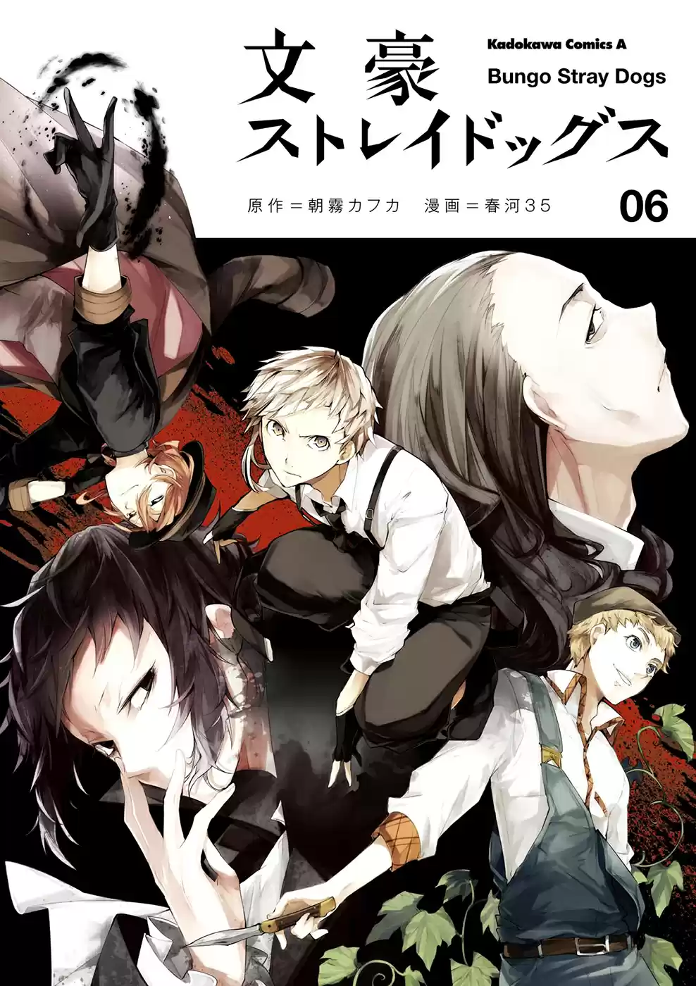 Read Bungou Stray Dogs fr Manga Online