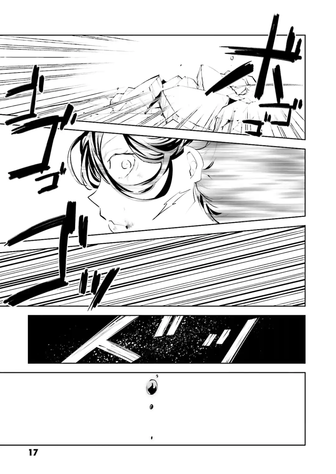 Read Bungou Stray Dogs fr Manga Online
