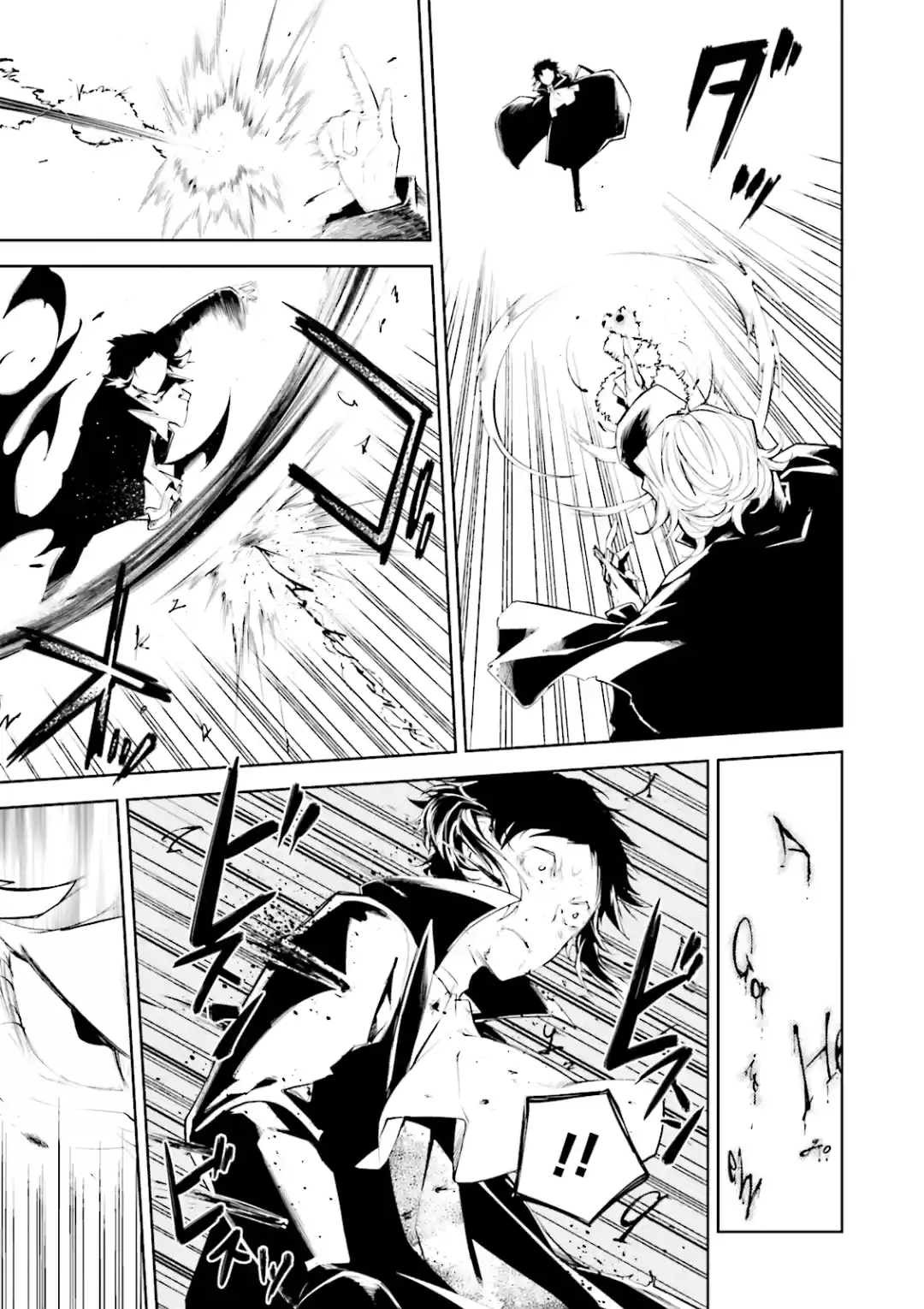 Read Bungou Stray Dogs fr Manga Online