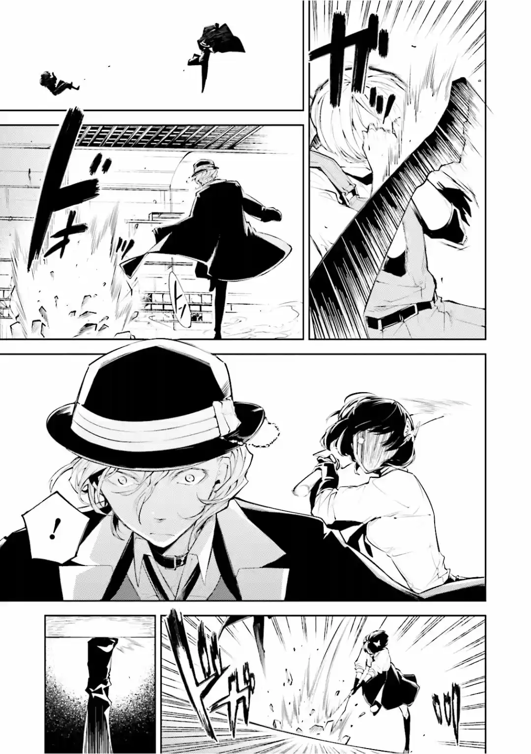 Read Bungou Stray Dogs fr Manga Online
