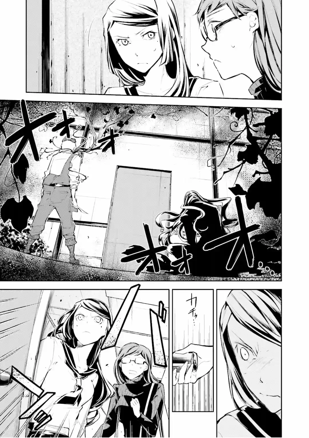 Read Bungou Stray Dogs fr Manga Online