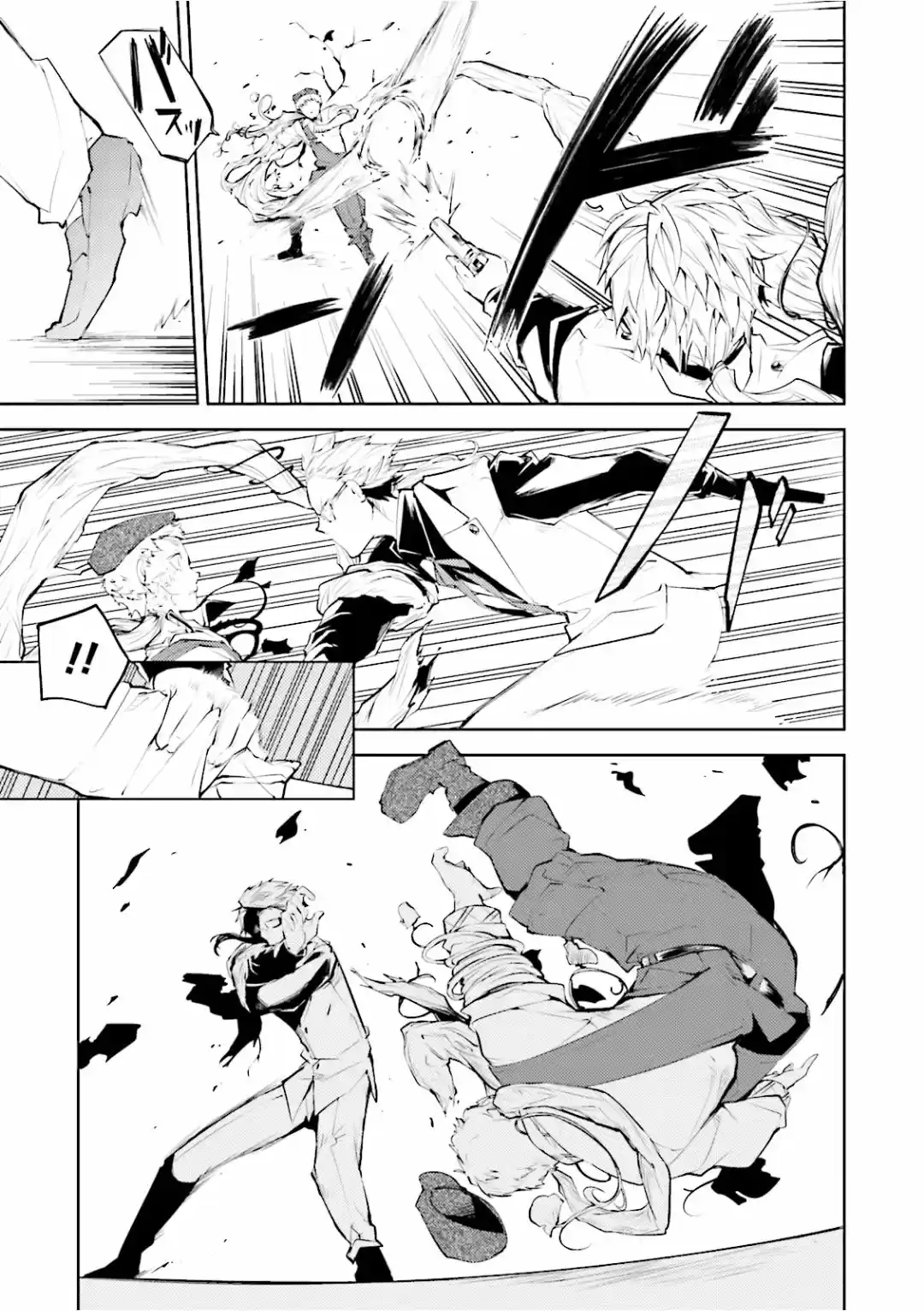 Read Bungou Stray Dogs fr Manga Online