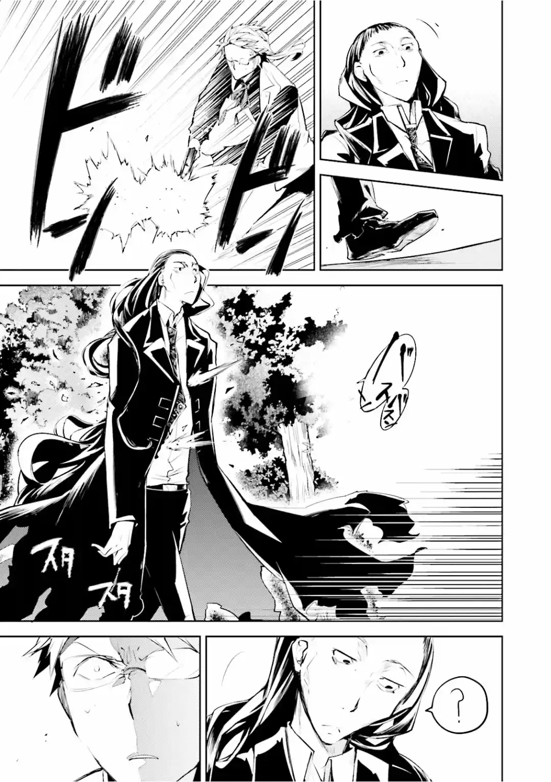 Read Bungou Stray Dogs fr Manga Online