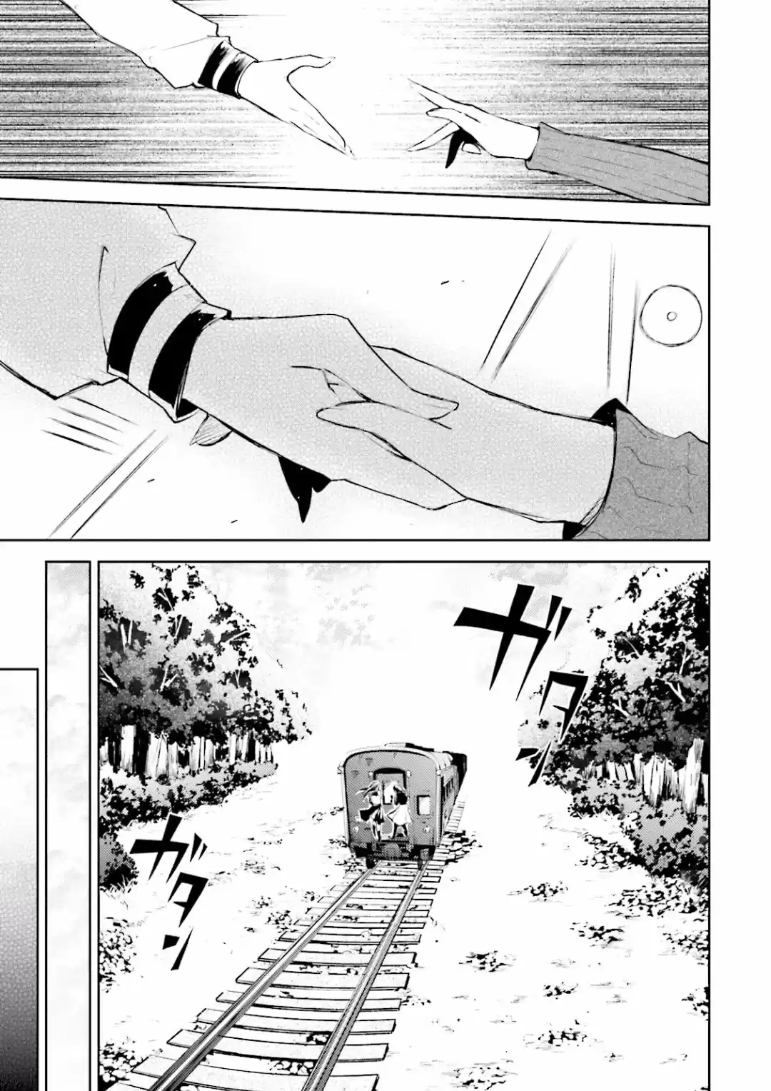Read Bungou Stray Dogs fr Manga Online
