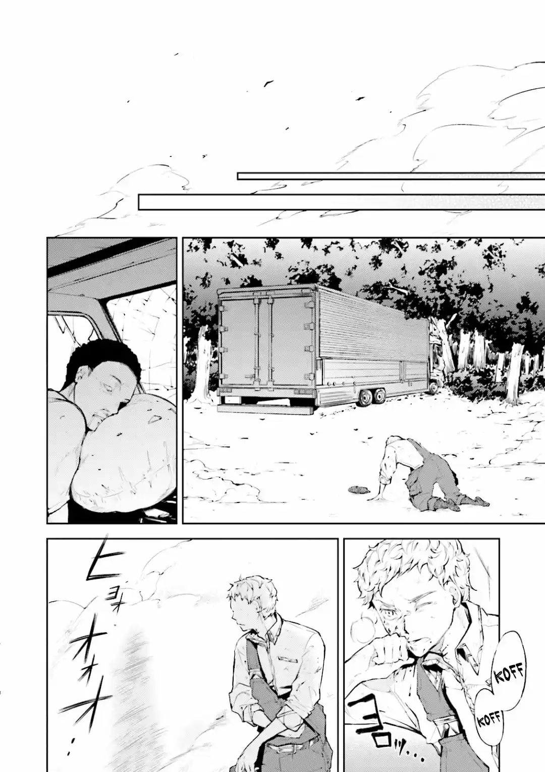 Read Bungou Stray Dogs fr Manga Online