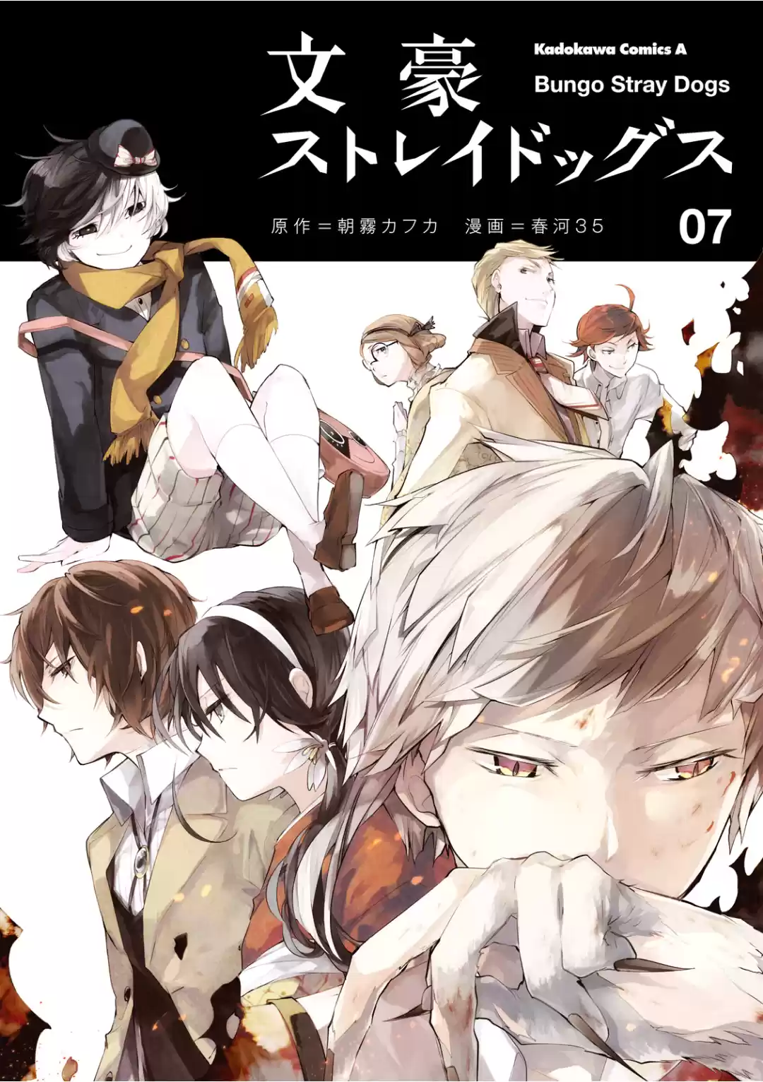 Read Bungou Stray Dogs fr Manga Online