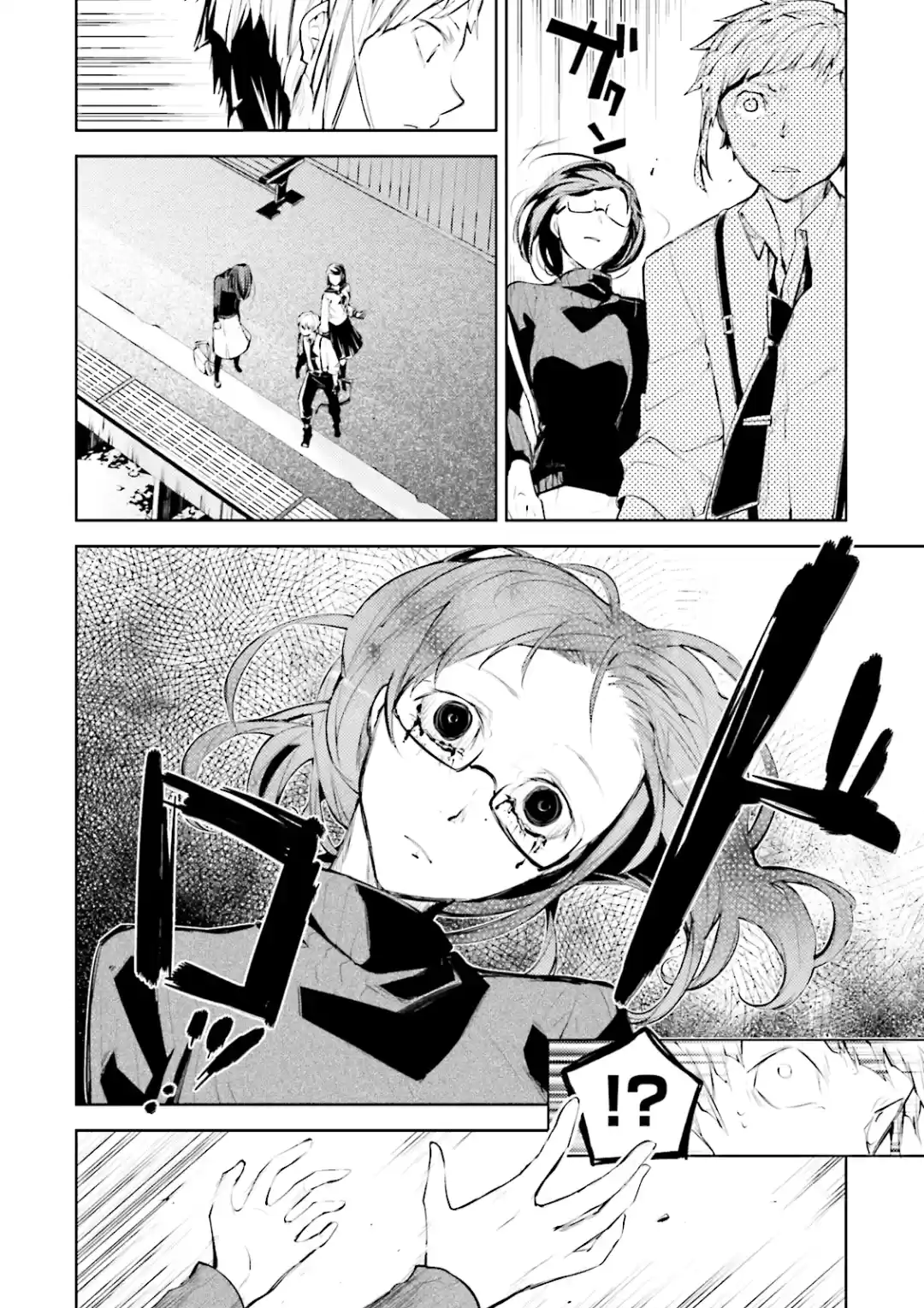 Read Bungou Stray Dogs fr Manga Online