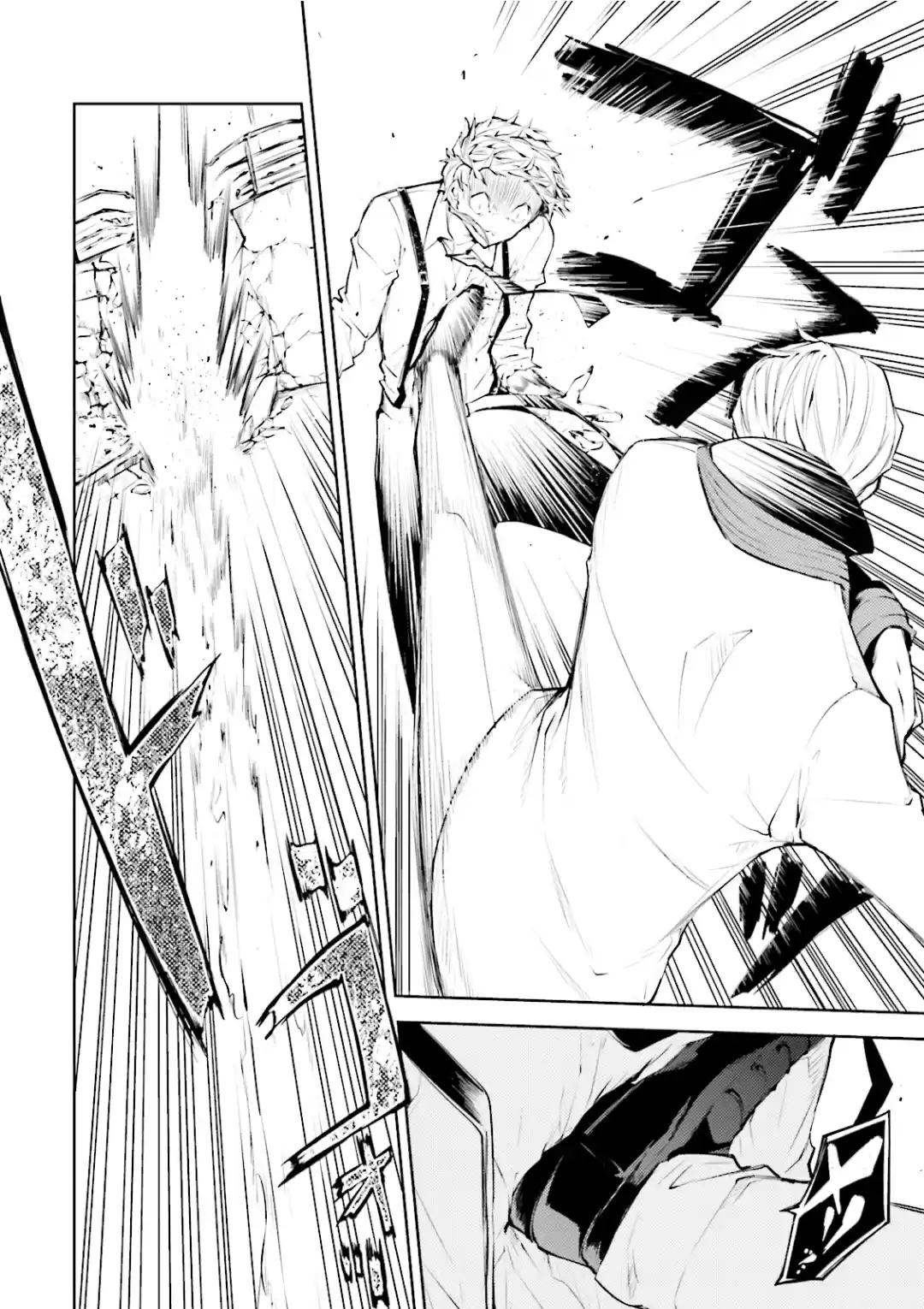 Read Bungou Stray Dogs fr Manga Online