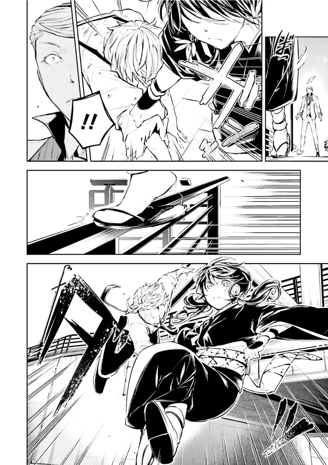 Read Bungou Stray Dogs fr Manga Online