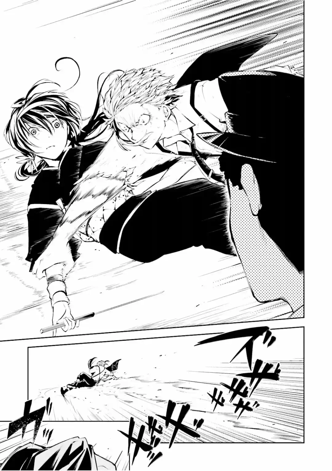 Read Bungou Stray Dogs fr Manga Online