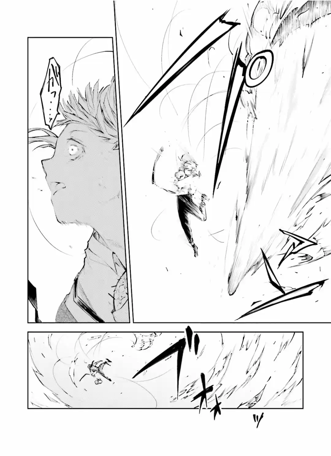 Read Bungou Stray Dogs fr Manga Online