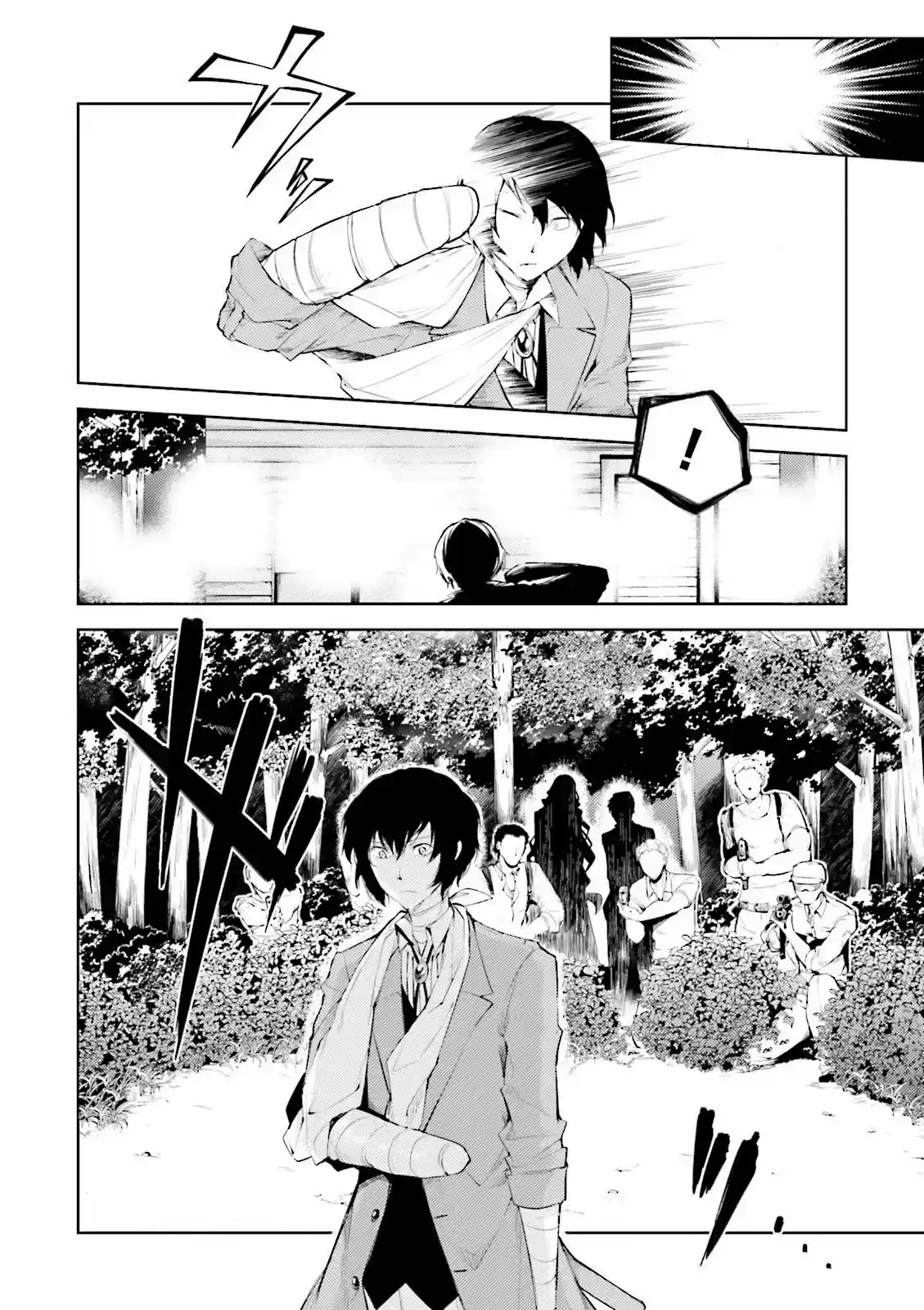 Read Bungou Stray Dogs fr Manga Online