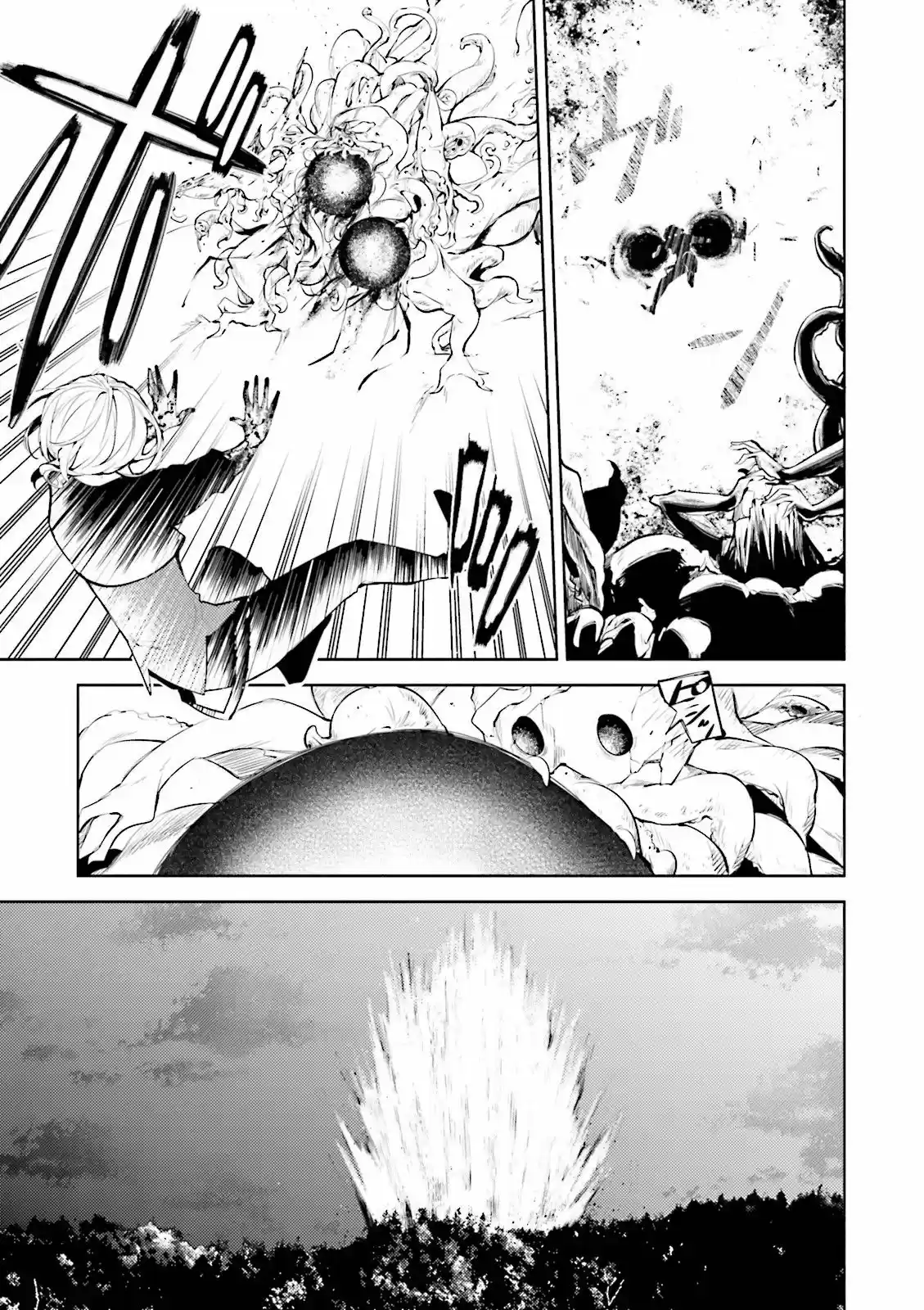 Read Bungou Stray Dogs fr Manga Online