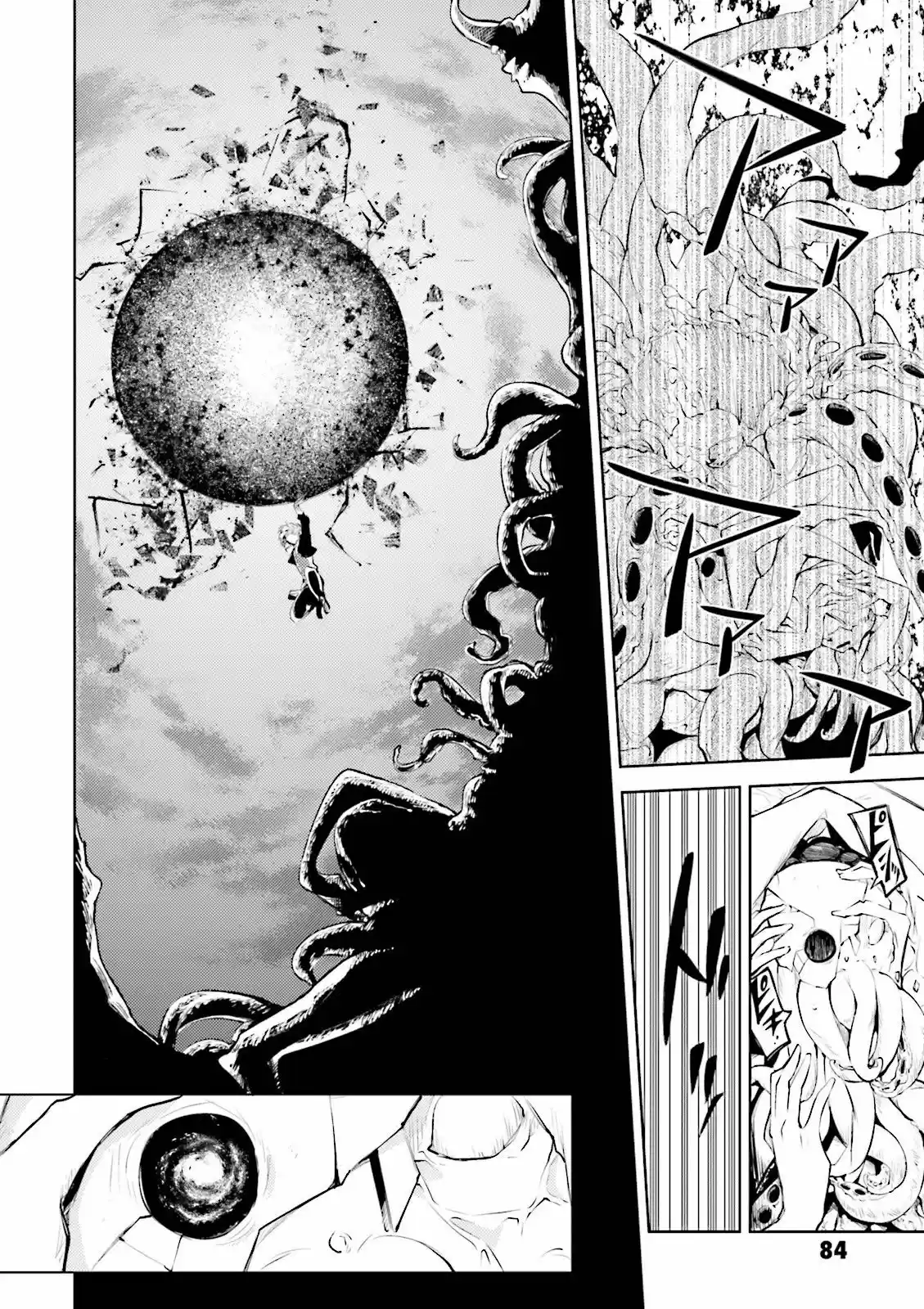 Read Bungou Stray Dogs fr Manga Online