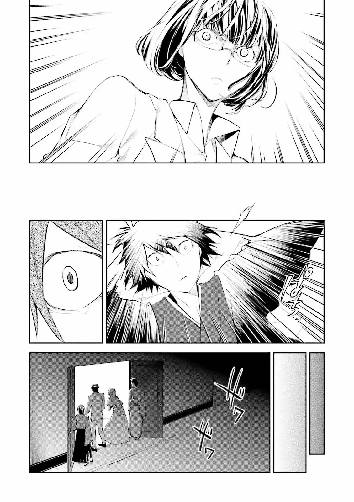Read Bungou Stray Dogs fr Manga Online