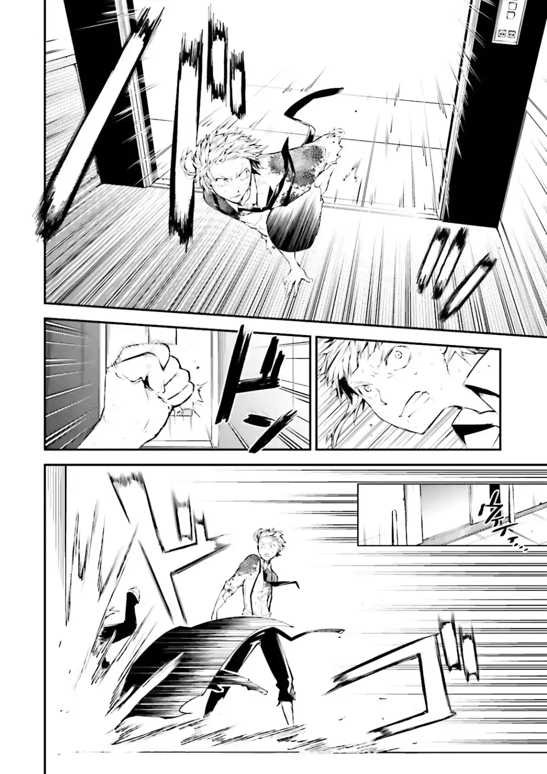 Read Bungou Stray Dogs fr Manga Online