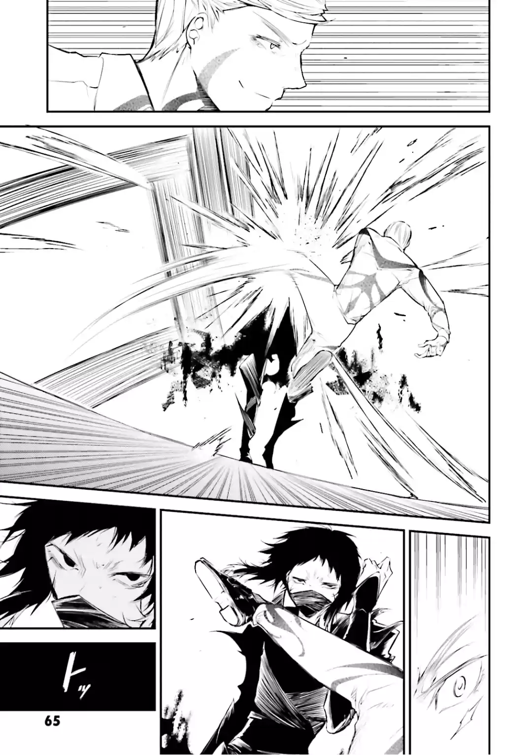 Read Bungou Stray Dogs fr Manga Online