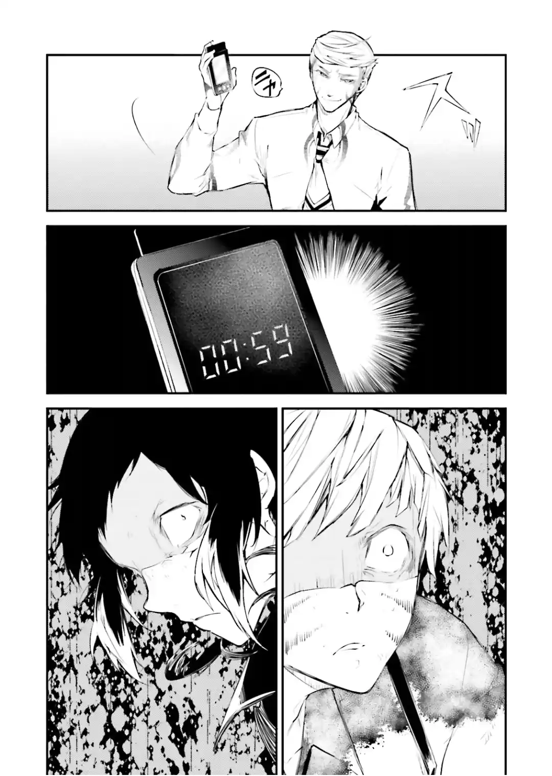 Read Bungou Stray Dogs fr Manga Online