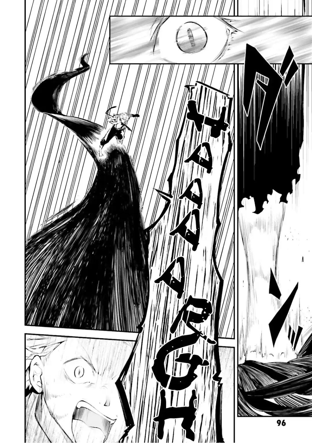 Read Bungou Stray Dogs fr Manga Online