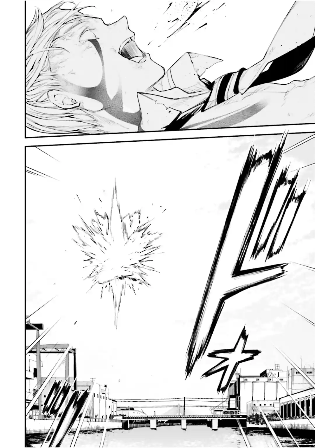 Read Bungou Stray Dogs fr Manga Online
