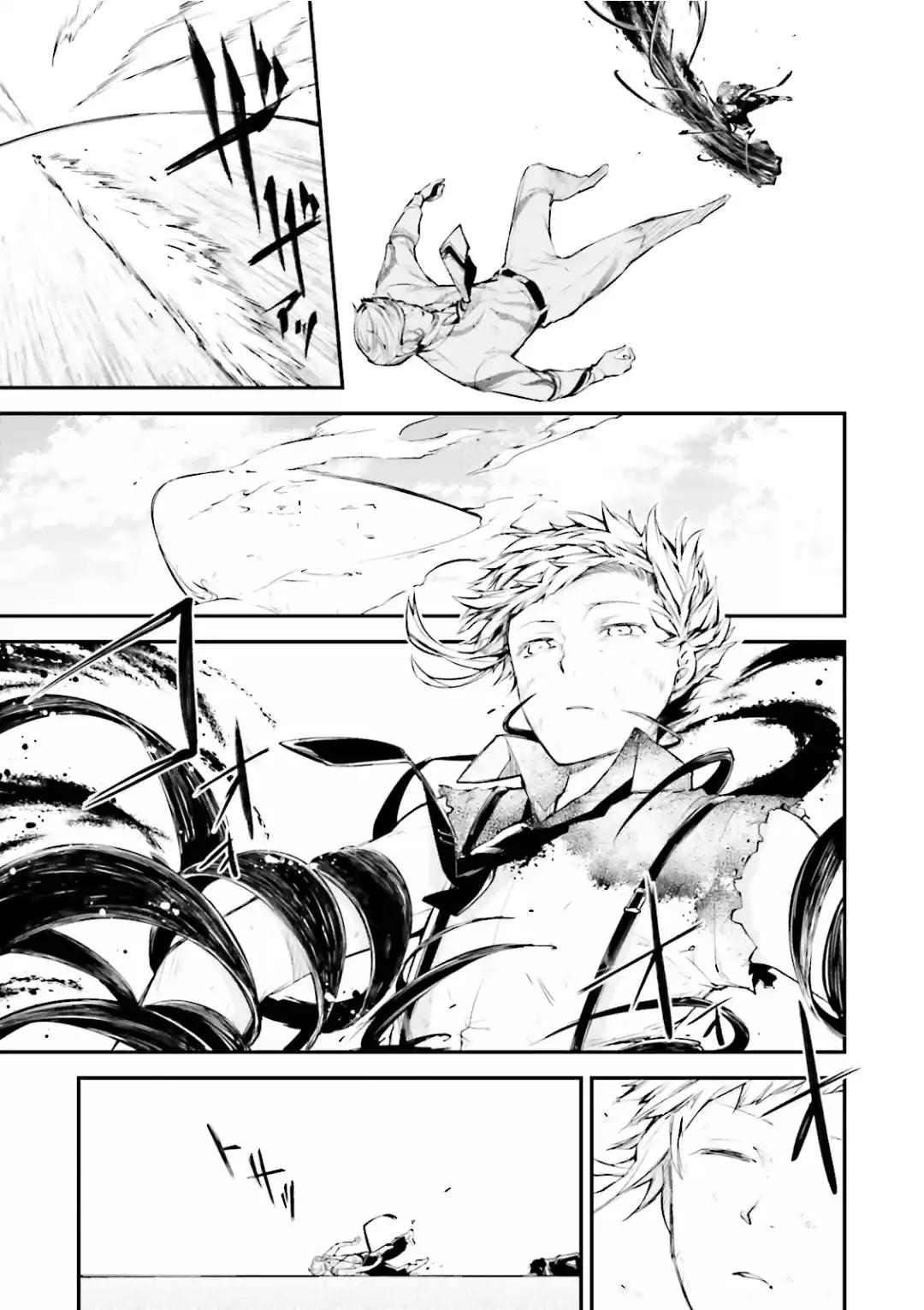 Read Bungou Stray Dogs fr Manga Online