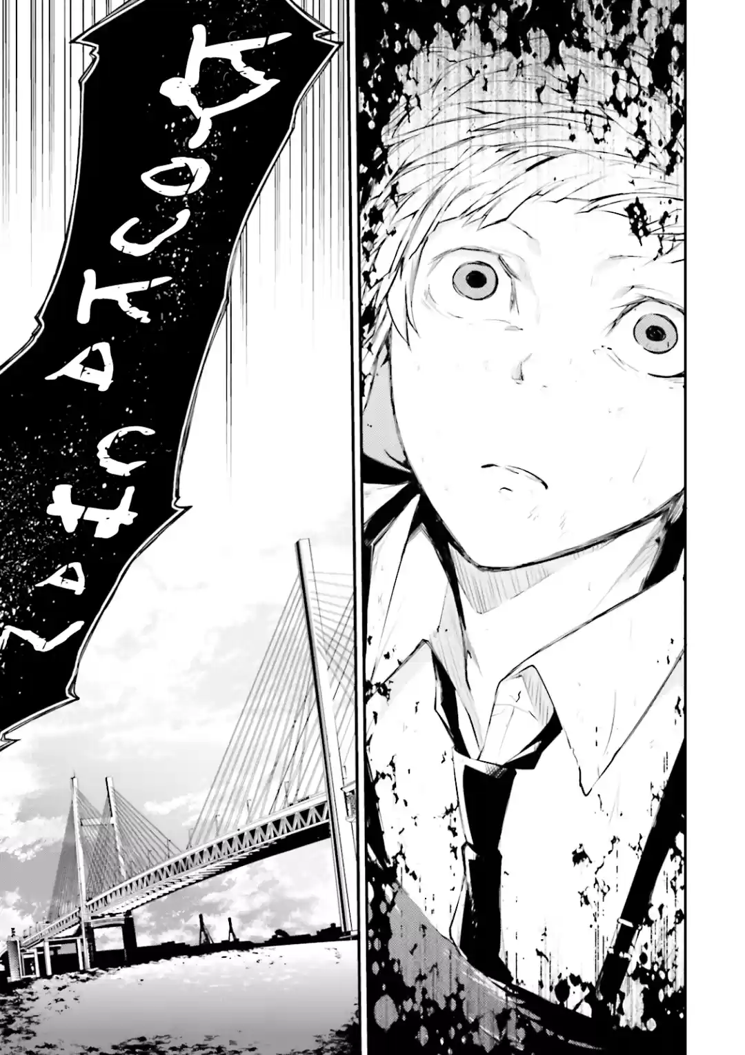Read Bungou Stray Dogs fr Manga Online