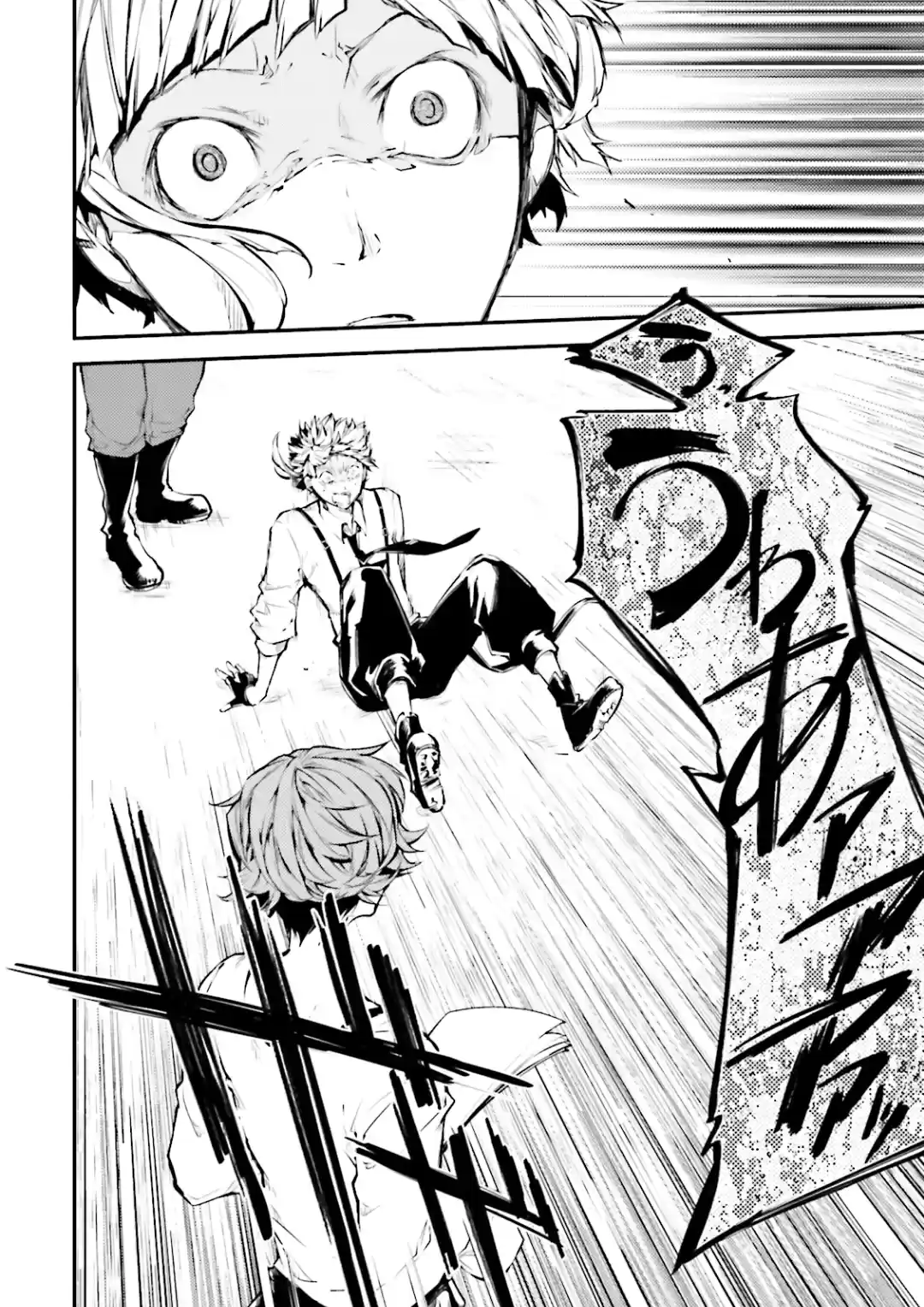 Read Bungou Stray Dogs fr Manga Online