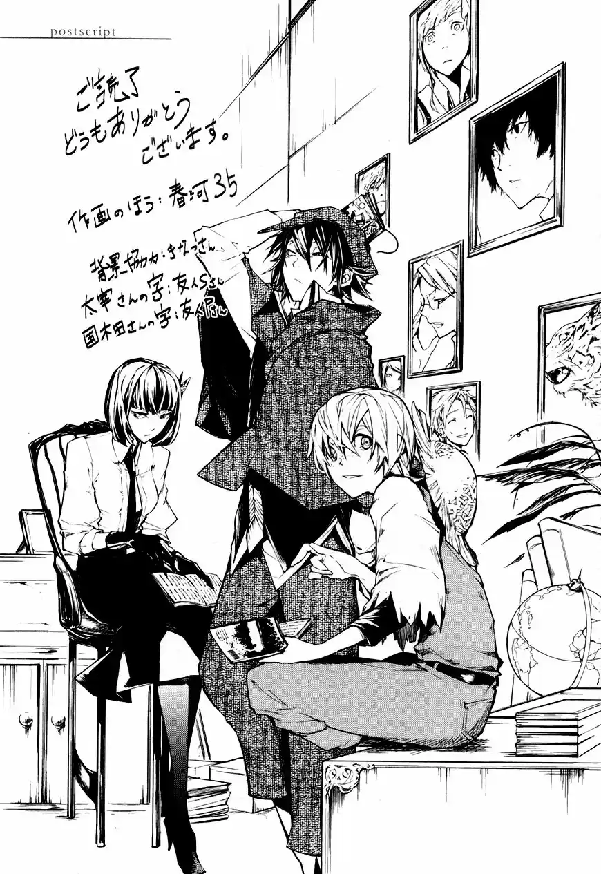 Read Bungou Stray Dogs fr Manga Online