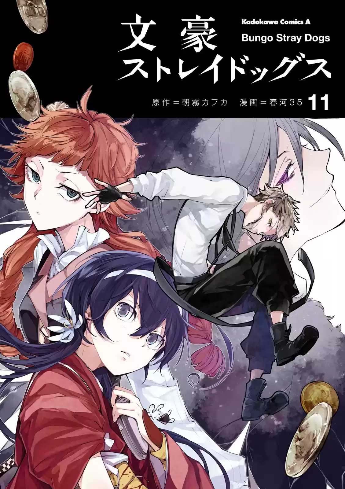 Read Bungou Stray Dogs fr Manga Online