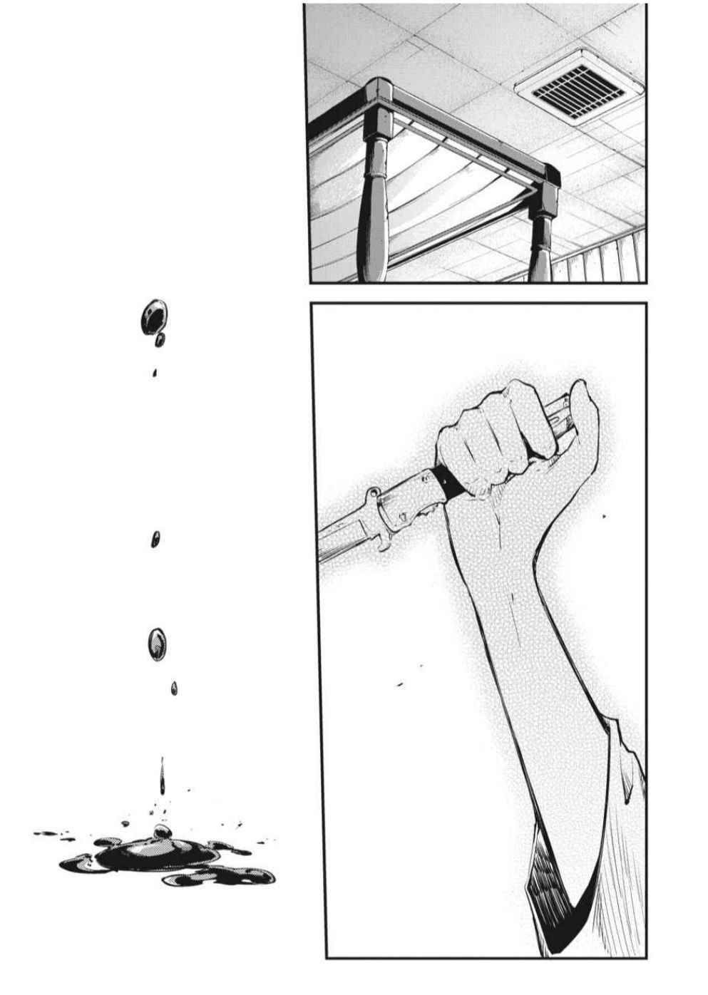 Read Bungou Stray Dogs fr Manga Online