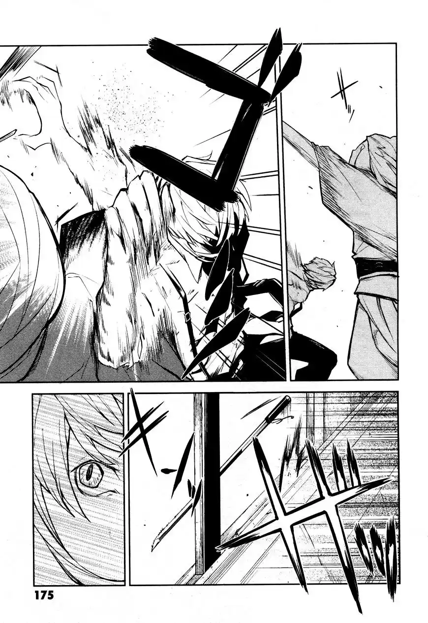 Read Bungou Stray Dogs fr Manga Online