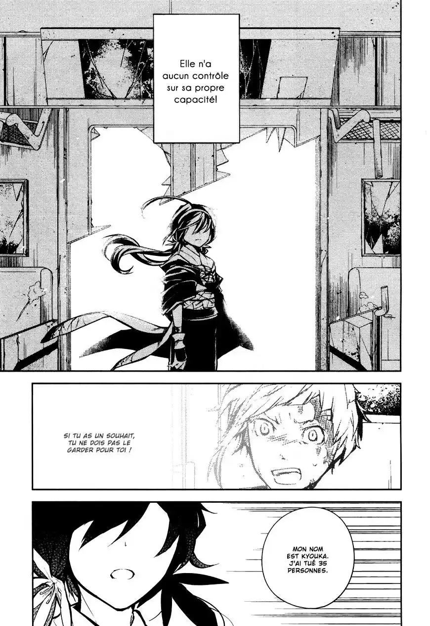 Read Bungou Stray Dogs fr Manga Online