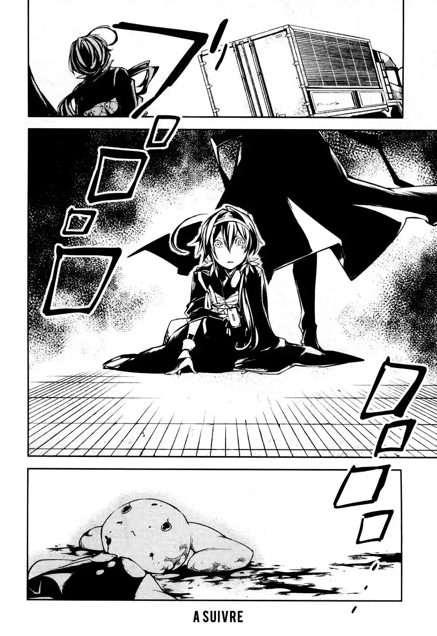 Read Bungou Stray Dogs fr Manga Online
