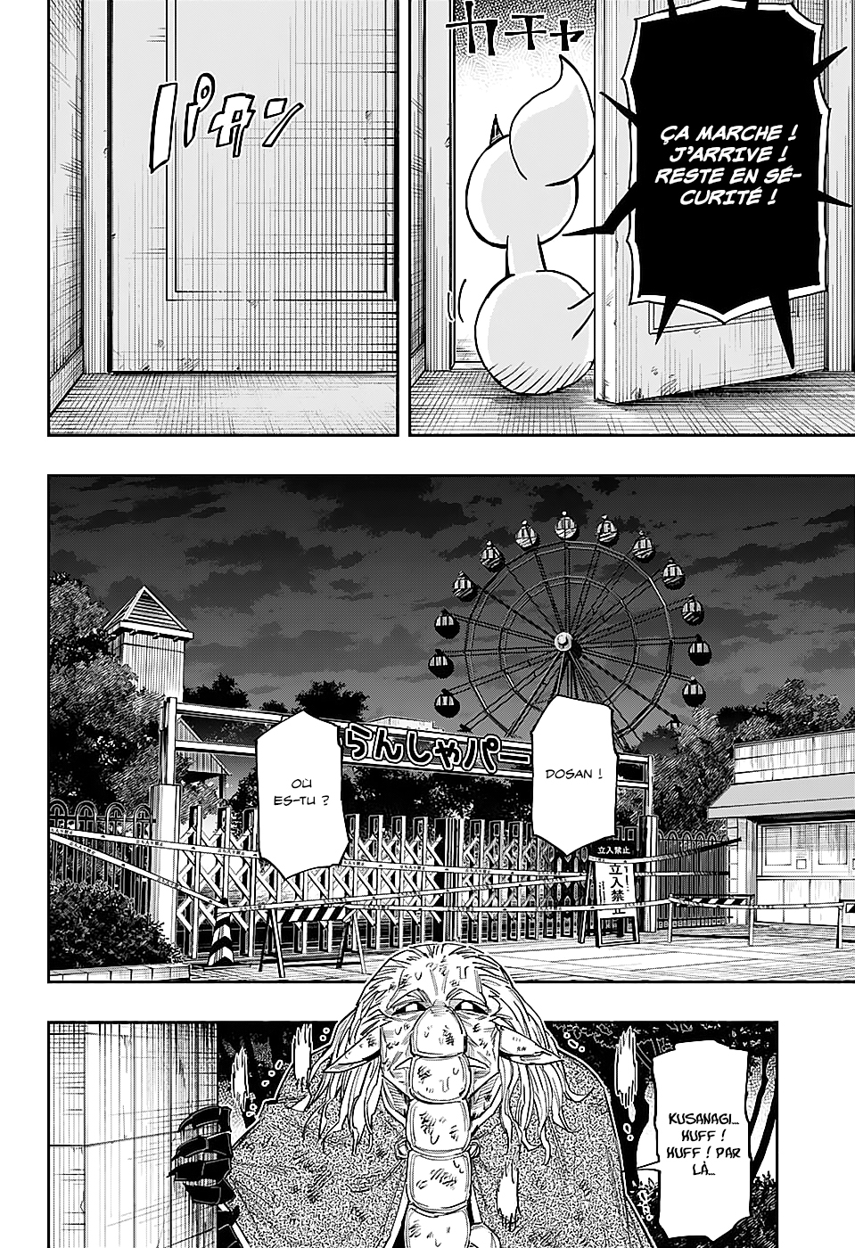 Read Doron Dororon FR Manga Online
