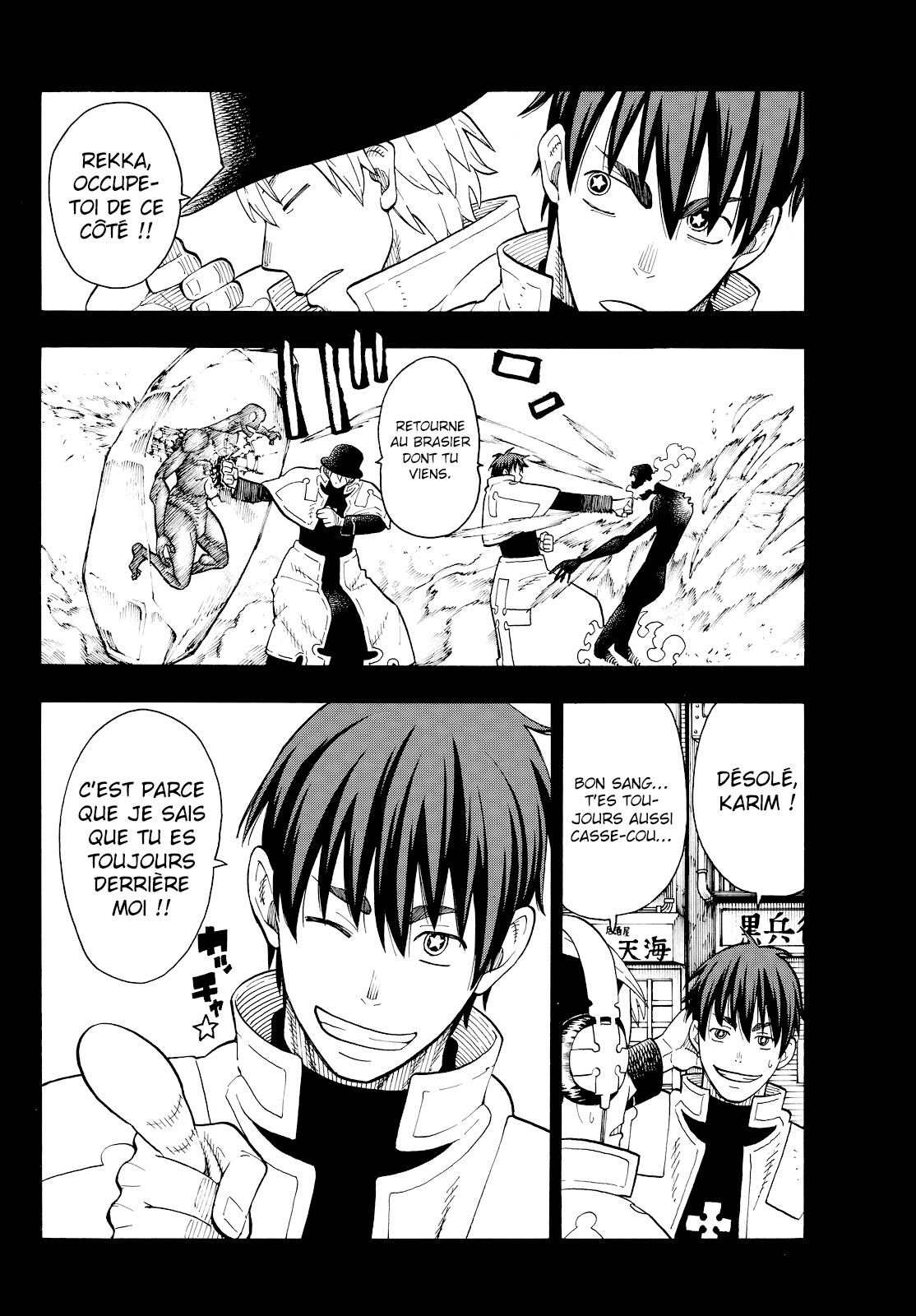Read Fire Force fr Manga Online