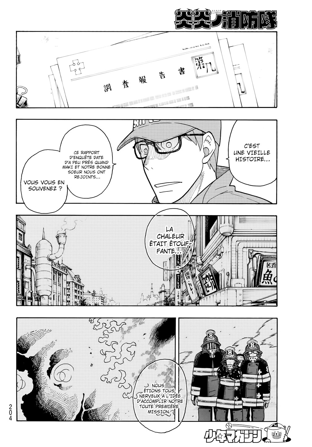 Read Fire Force fr Manga Online
