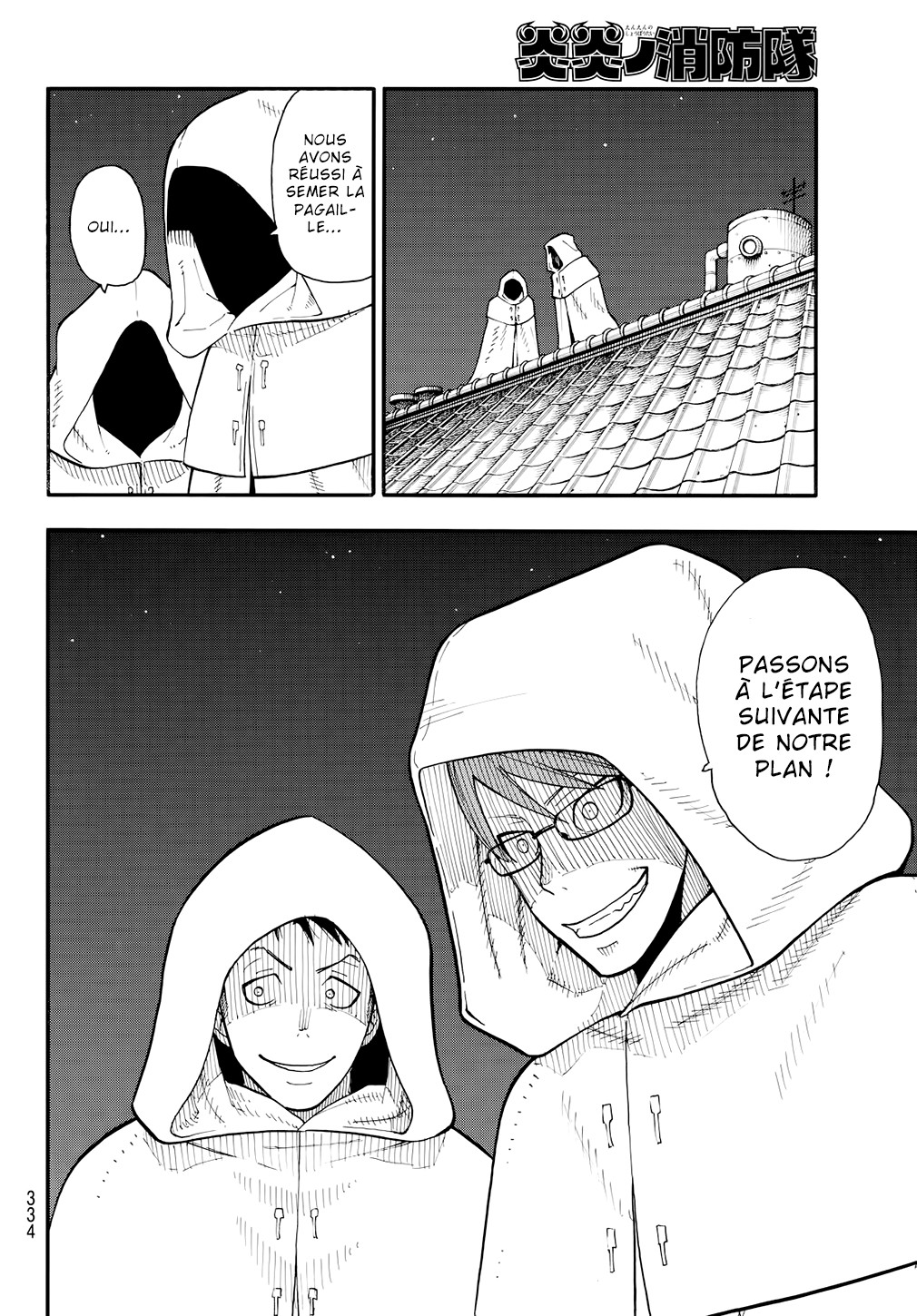 Read Fire Force fr Manga Online
