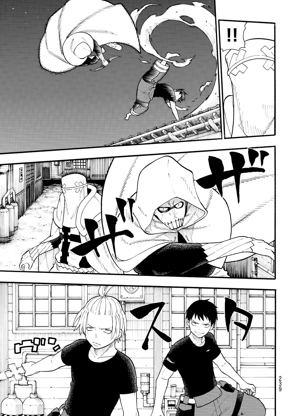 Read Fire Force fr Manga Online