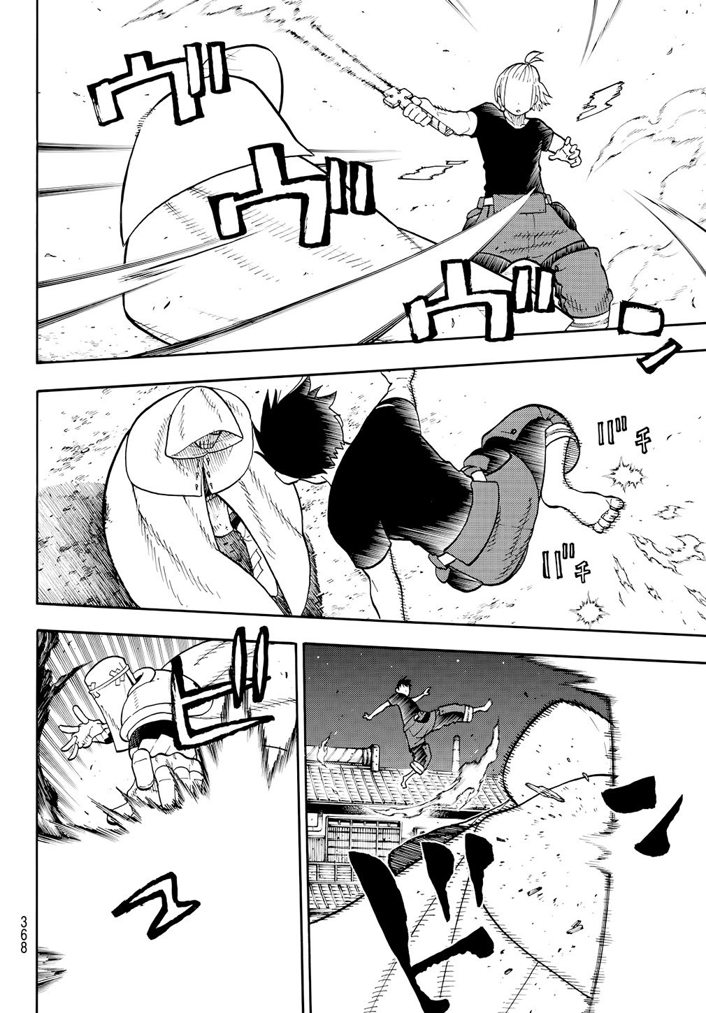 Read Fire Force fr Manga Online