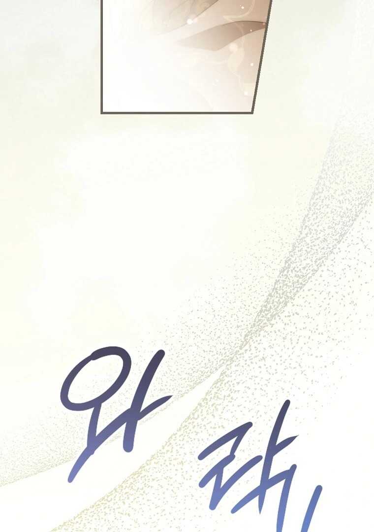 Read How to Get My Husband on My Side fr Manga Online
