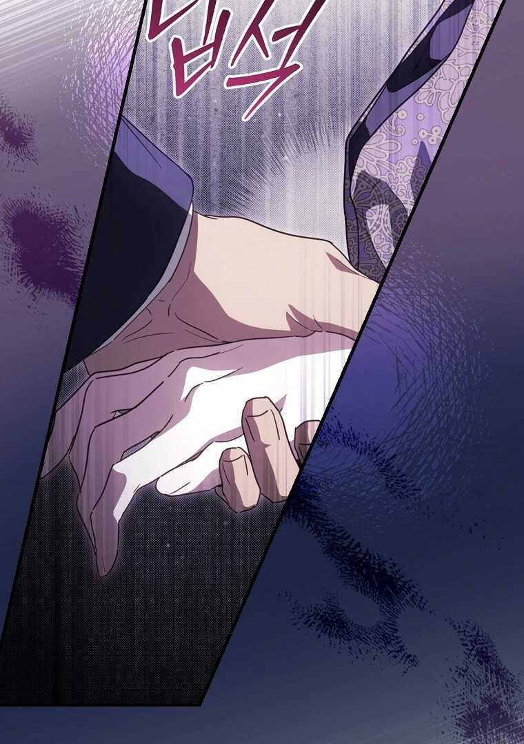 Read How to Get My Husband on My Side fr Manga Online