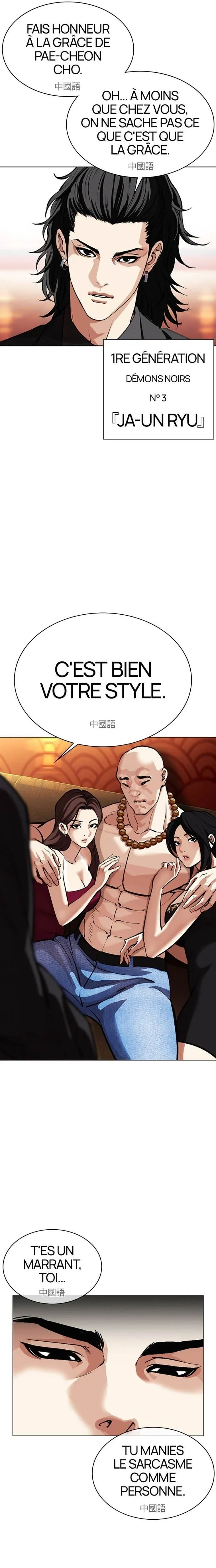 Read Lookism fr Manga Online