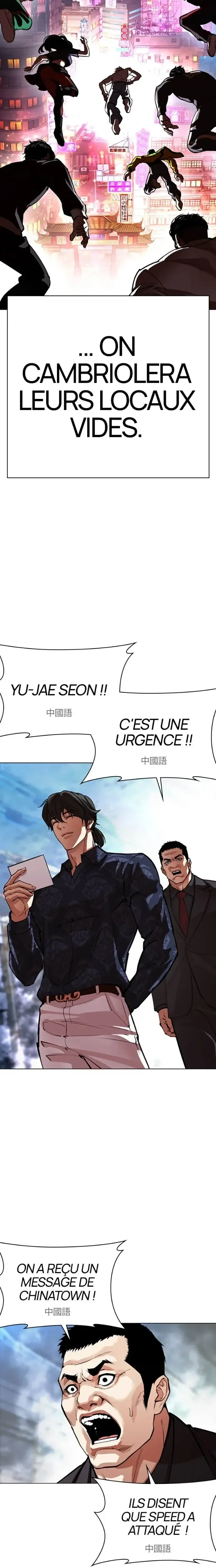 Read Lookism fr Manga Online