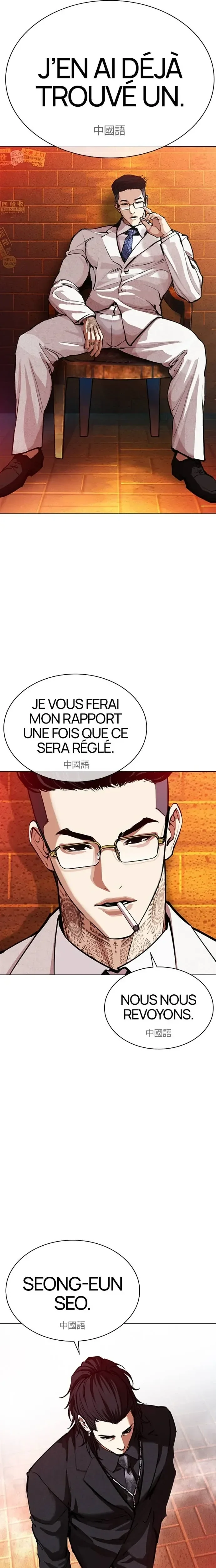 Read Lookism fr Manga Online