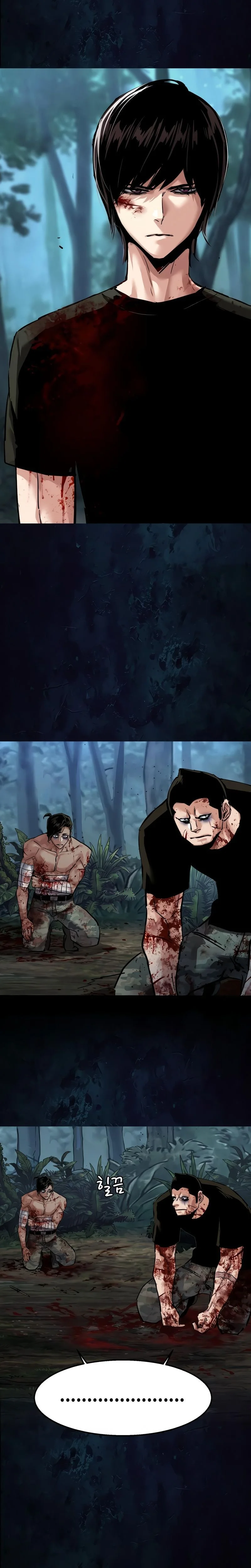Read Mercenary enrollment fr Manga Online