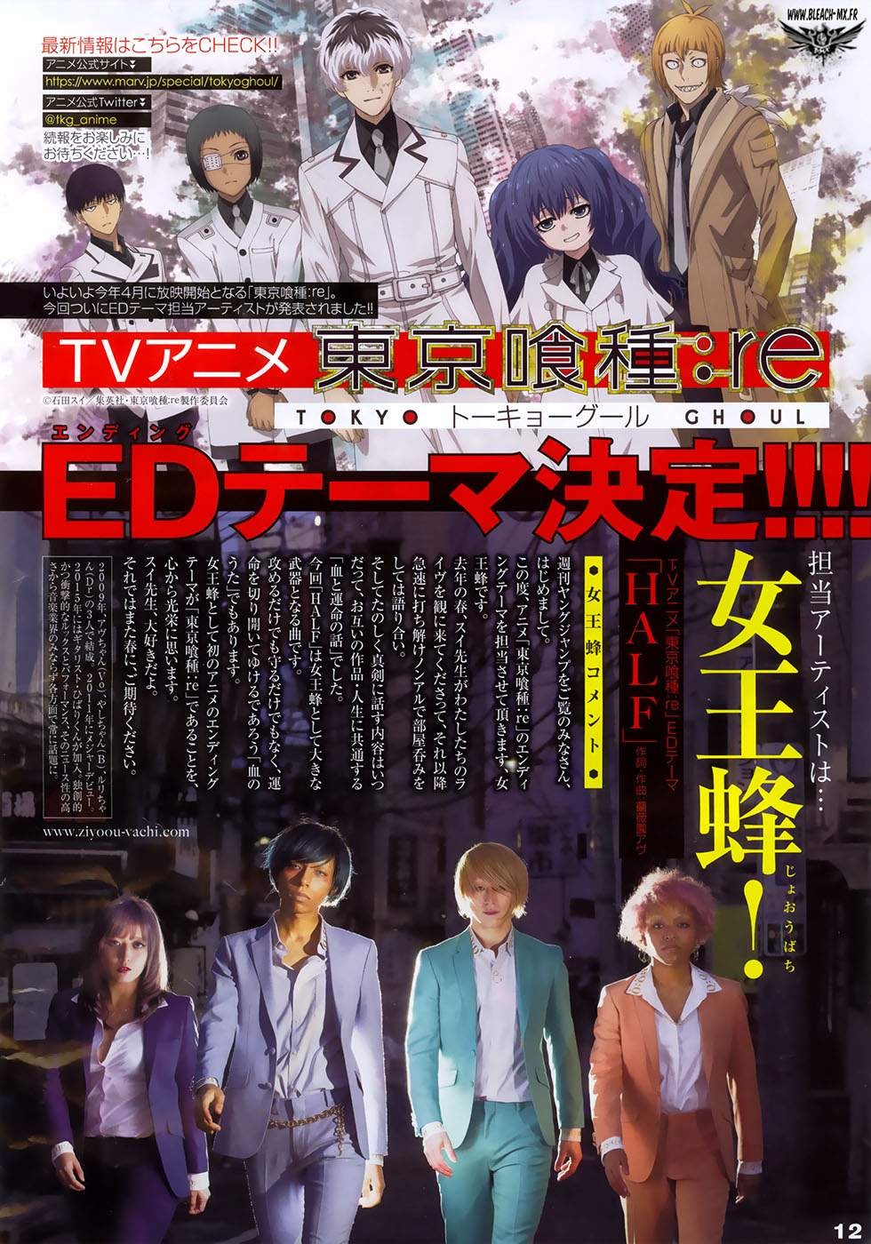 Read Tokyo Ghoul Re FR Manga Online