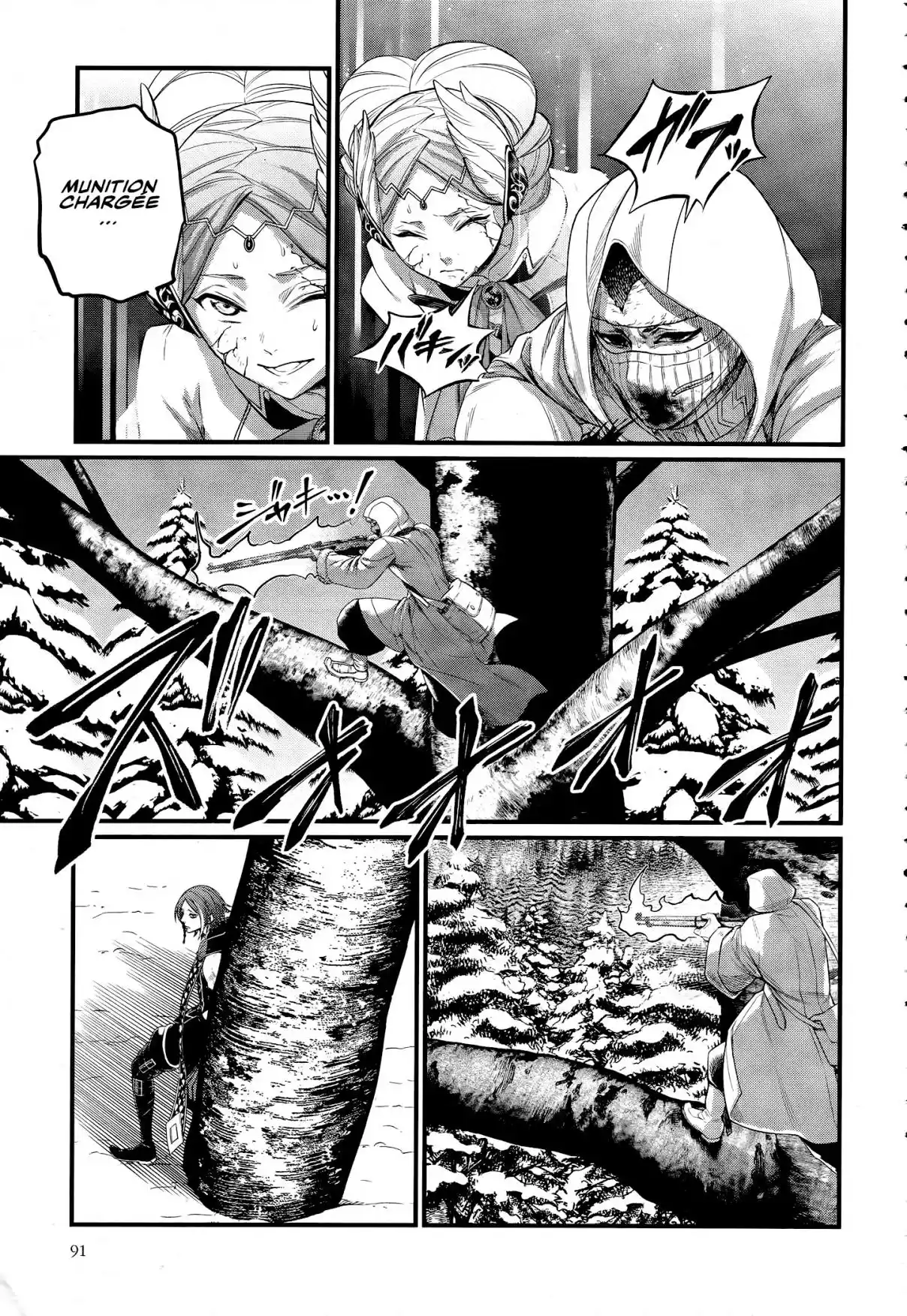 Read Valkyrie Apocalypse fr Manga Online
