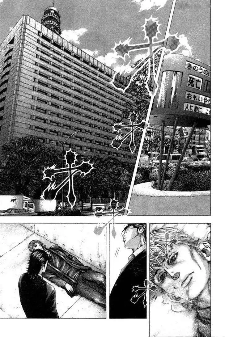 Read usogui fr Manga Online