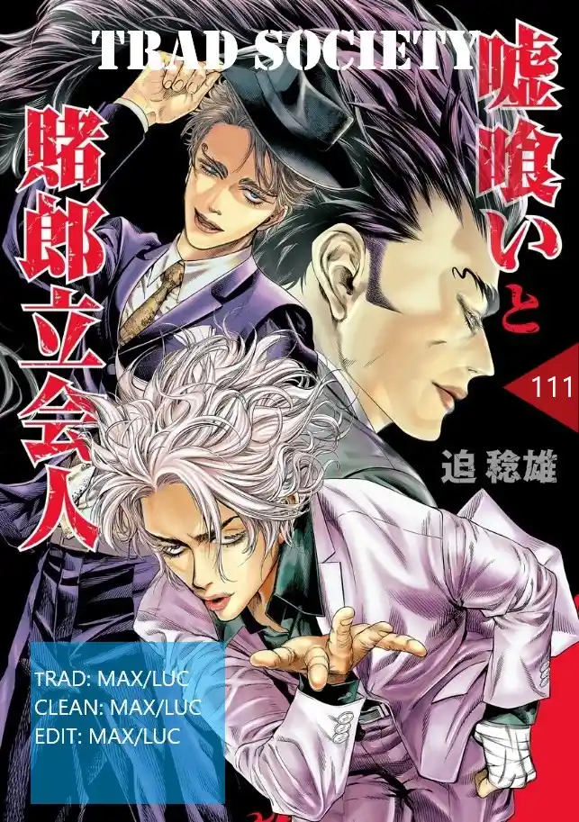 Read usogui fr Manga Online