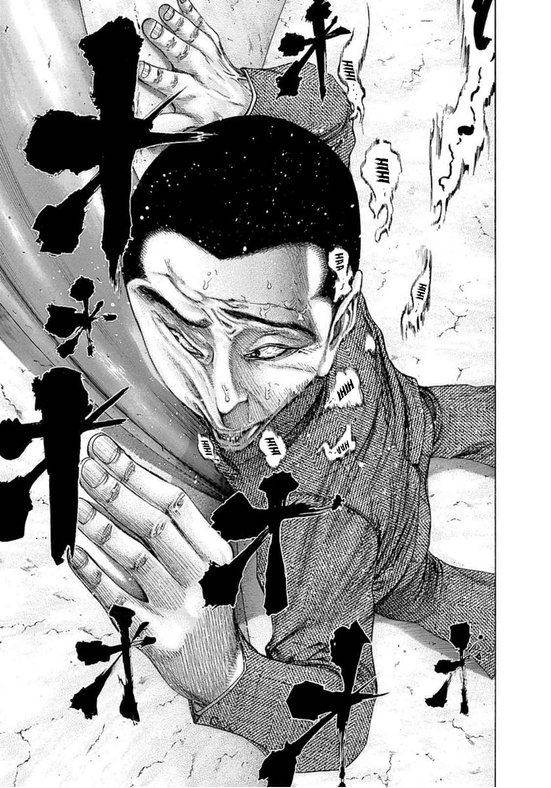 Read usogui fr Manga Online